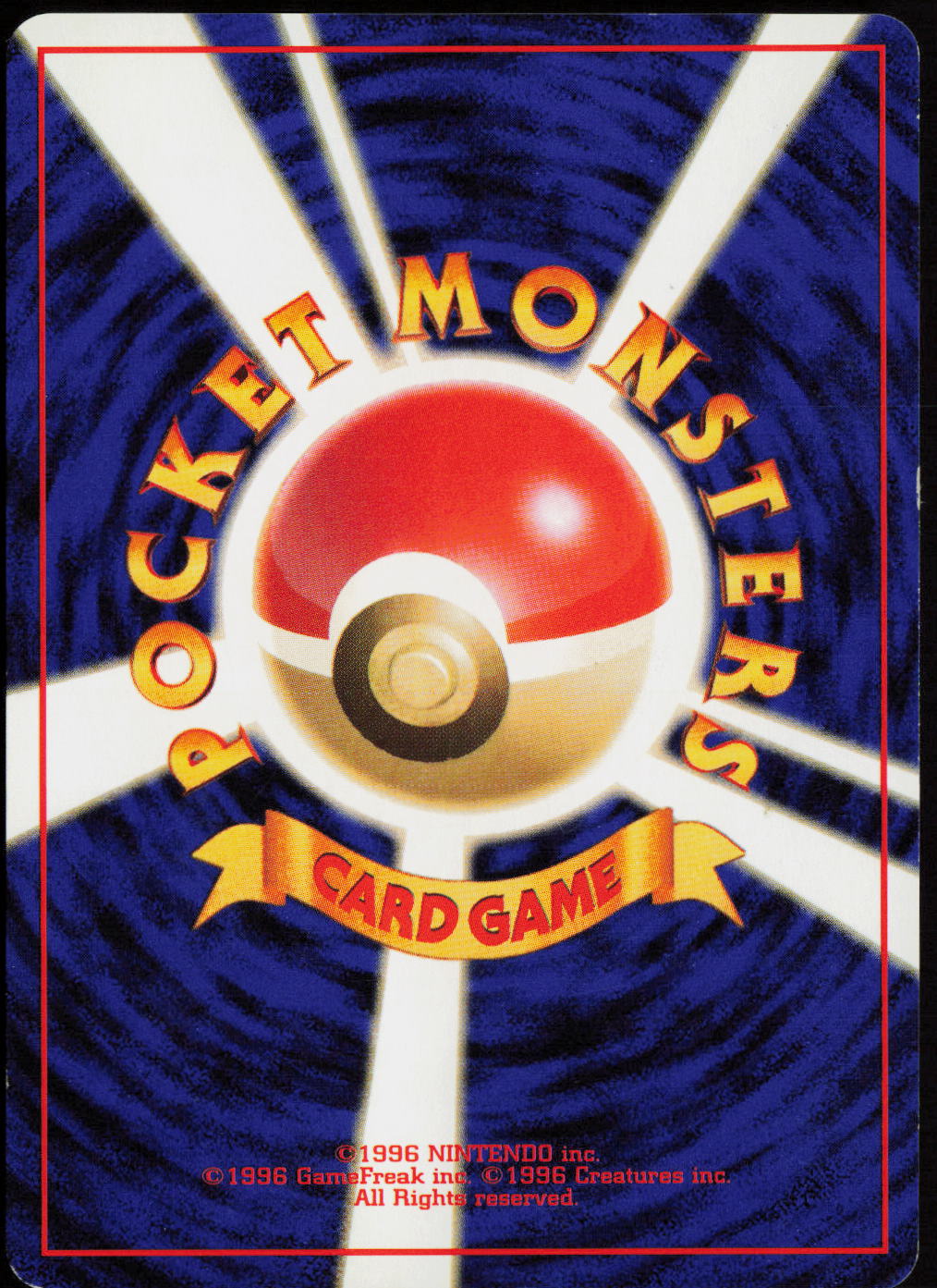 Blaine's Vulpix (LV.18)  City Gym Decks  LP (Back)