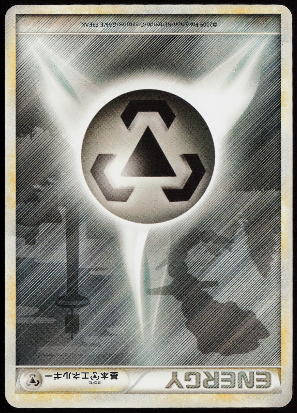 Metal Energy  L1: HeartGold Collection LP