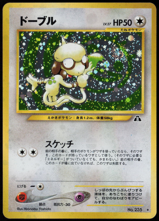 Smeargle Holo Rare Crossing the Ruins...  LP