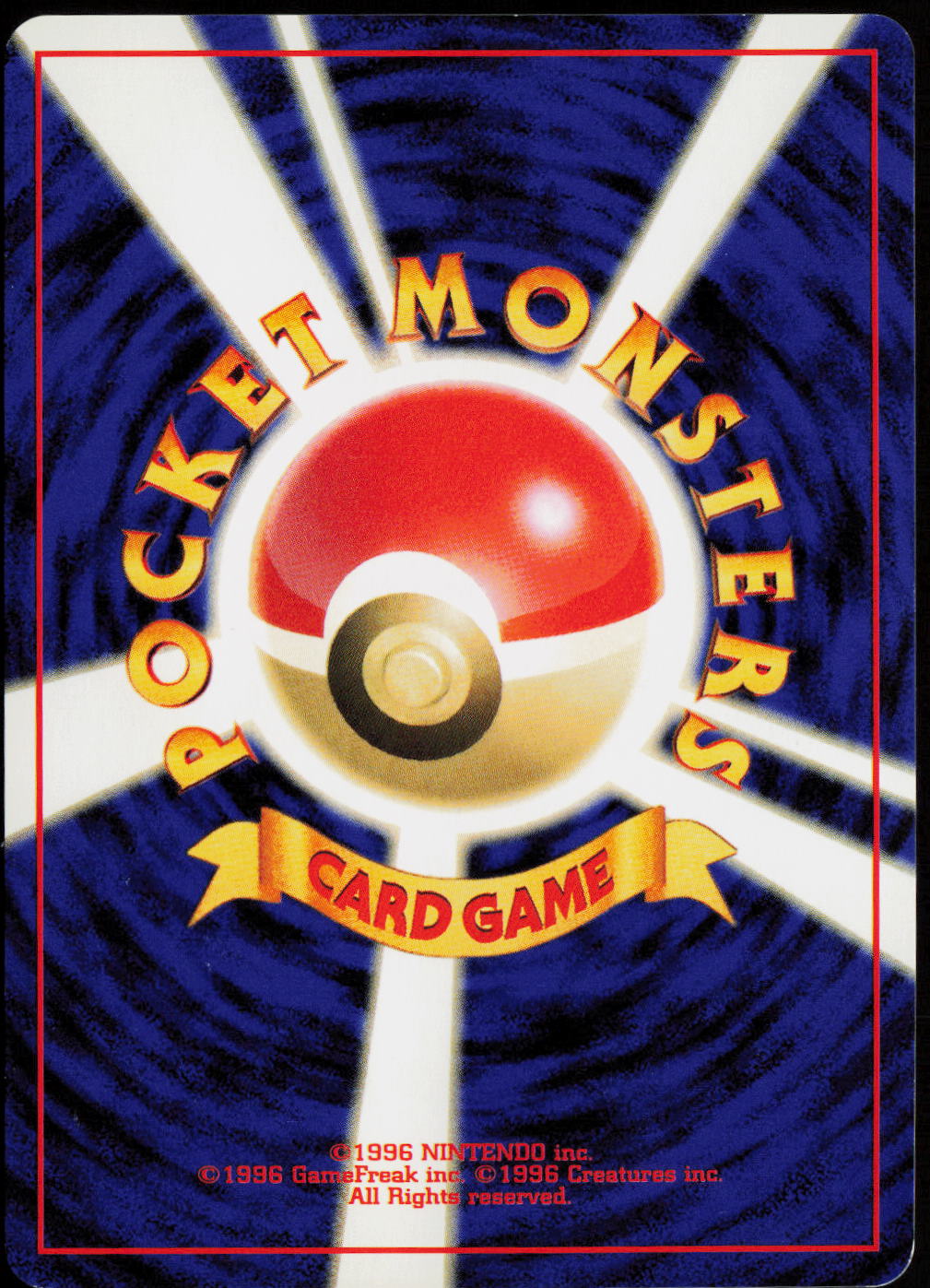 Erika's Vileplume City Gym Decks MP (Back)
