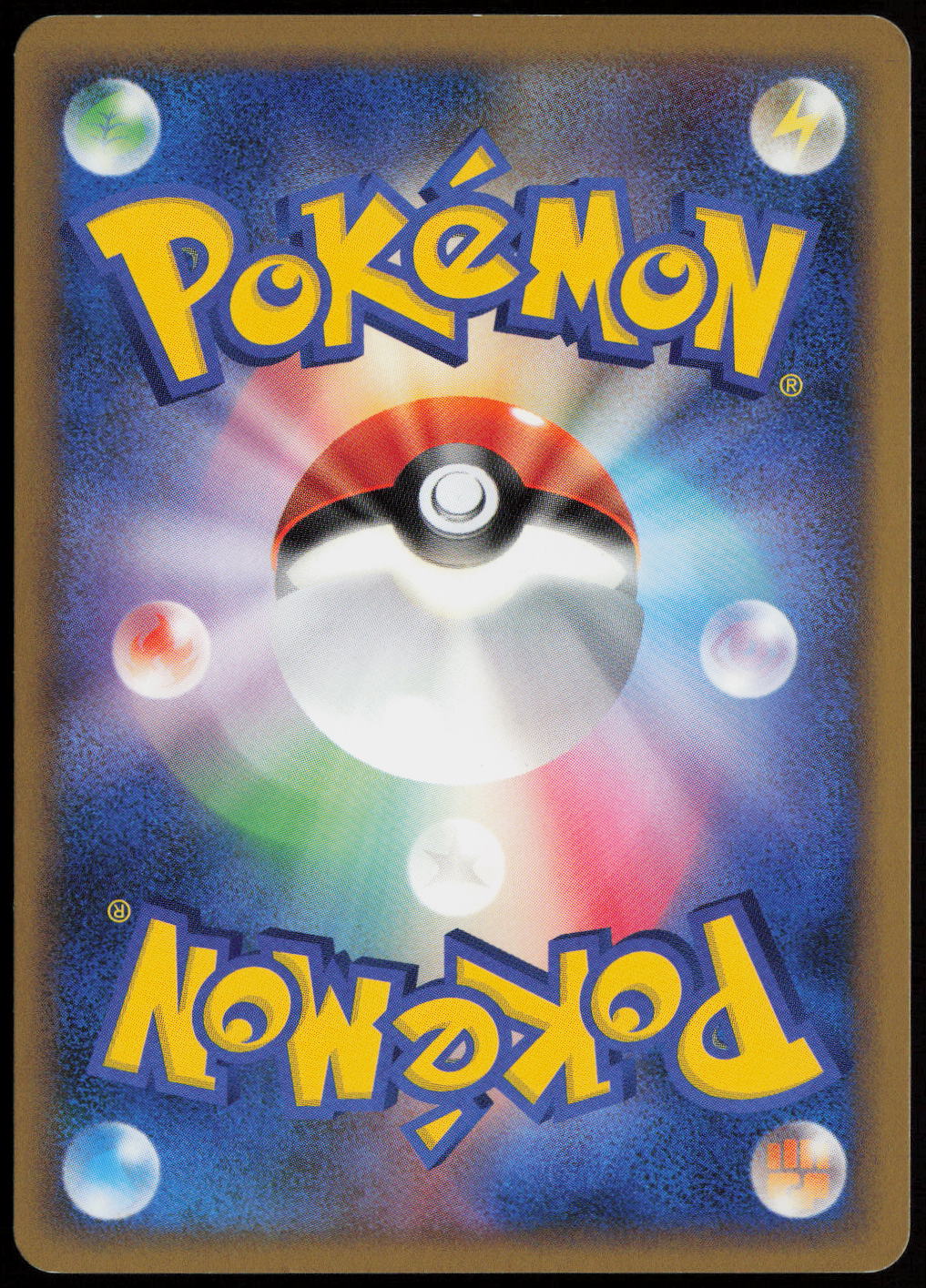 Chikorita - Common L-P: Legends Promos 005/L-P MP (Back)
