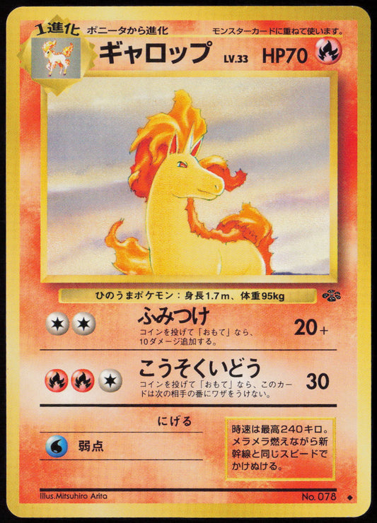 Rapidash Uncommon Pokemon Jungle  LP