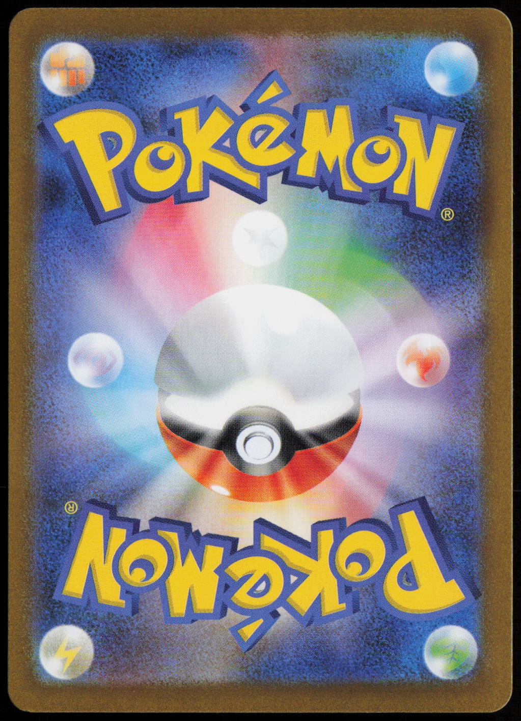 Haunter - Art Rare MBG: MEGA Starter Set Mega Gengar ex 022/021 NM (Back)