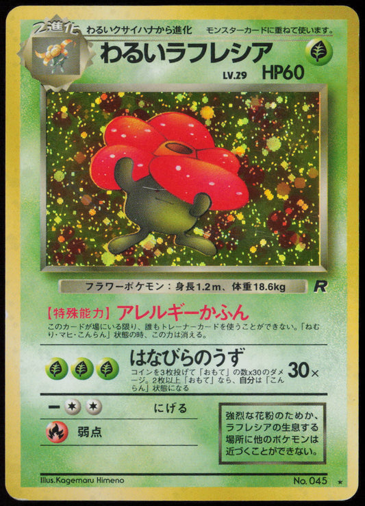 Dark Vileplume Holo Rare Rocket Gang  LP
