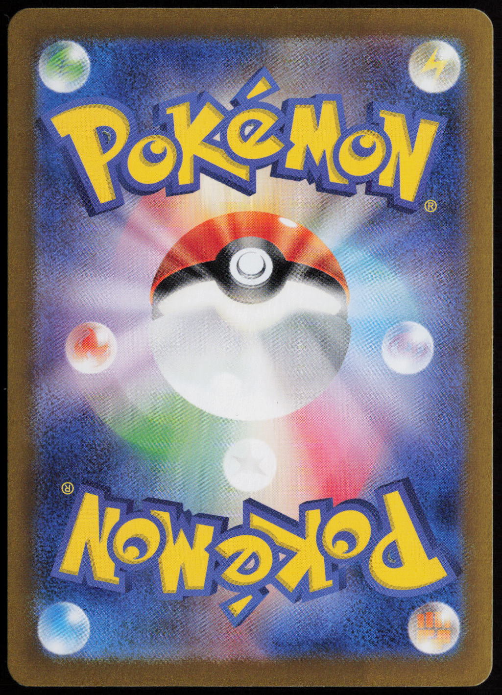 Erika's Invitation - Special Art Rare SV2a: Pokemon Card 151 206/165 NM (Back)