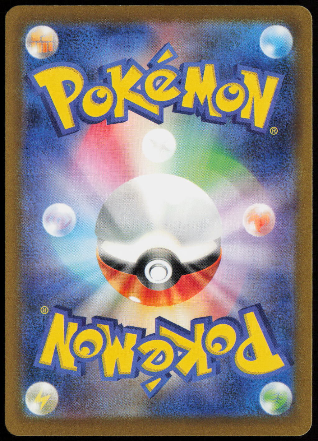 Blastoise ex - Double Rare SV2a: Pokemon Card 151 009/165 NM (Back)