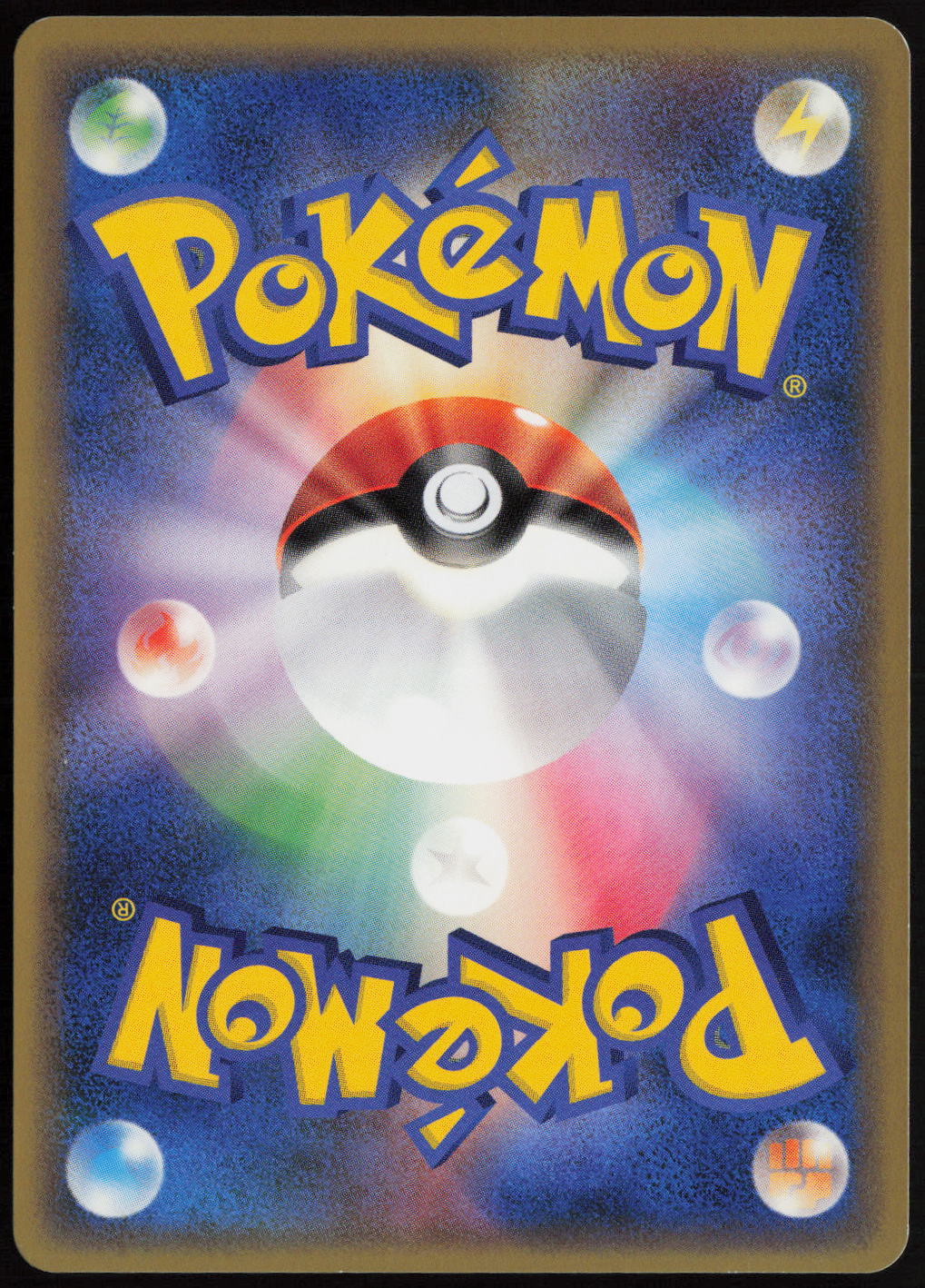 Flareon Uncommon L2: Revival Legends 009/080 LP (Back)