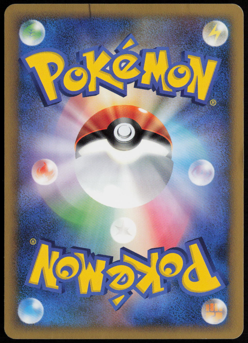 Electivire Holo Rare L3: Clash at the Summit 030/080 HP (Back)