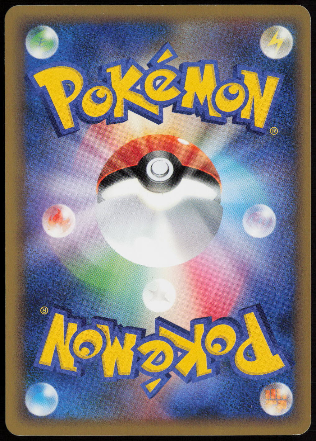 Aggron Holo Rare L3: Clash at the Summit 055/080 LP (Back)