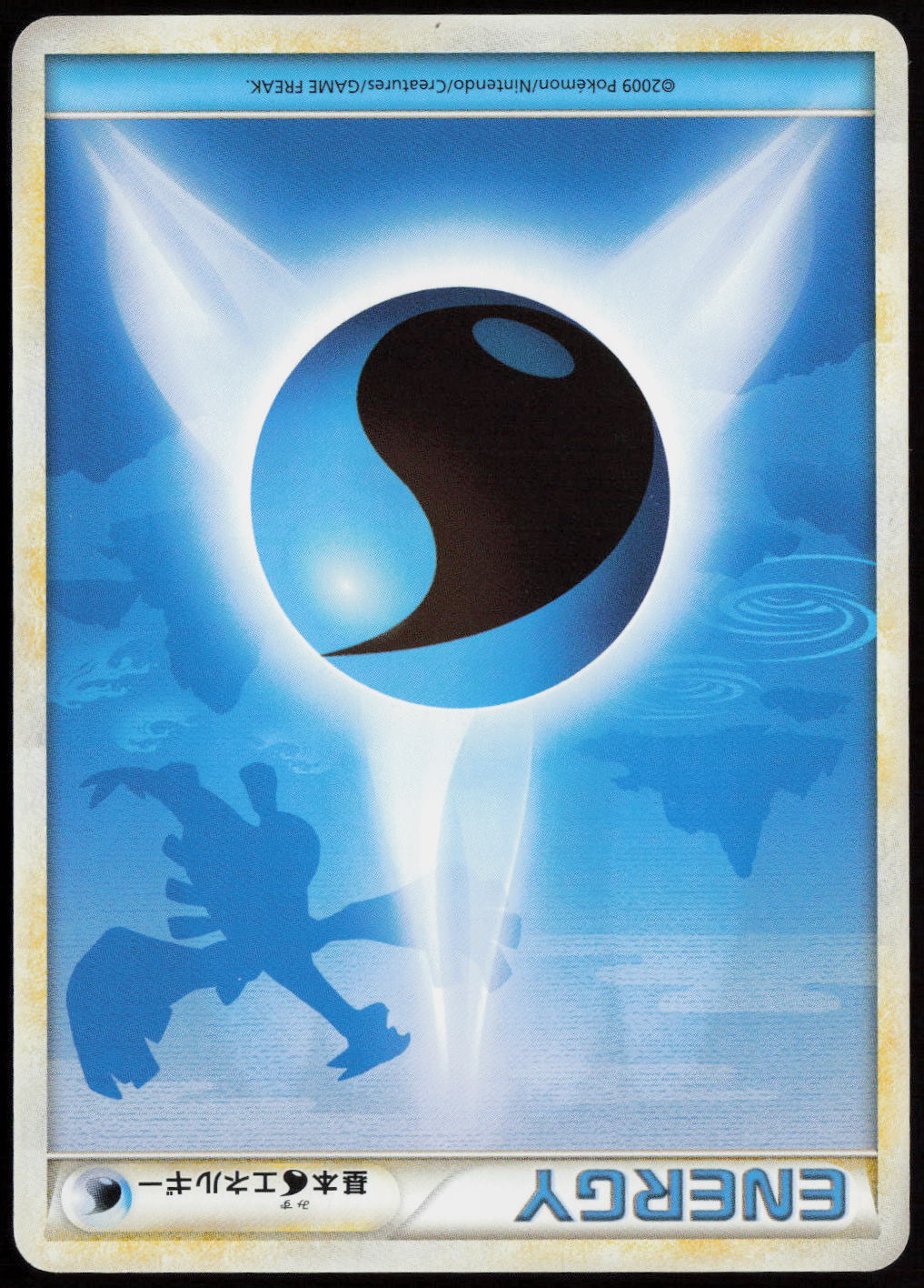 Water Energy  L1: HeartGold Collection LP
