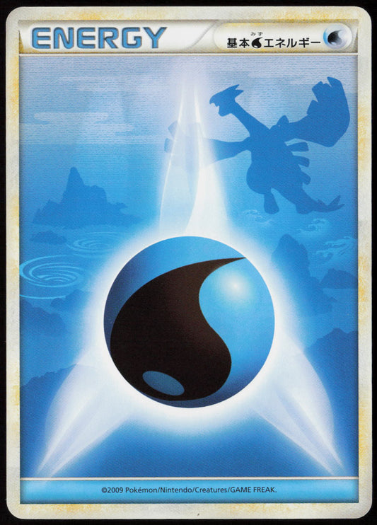 Water Energy  L1: HeartGold Collection LP