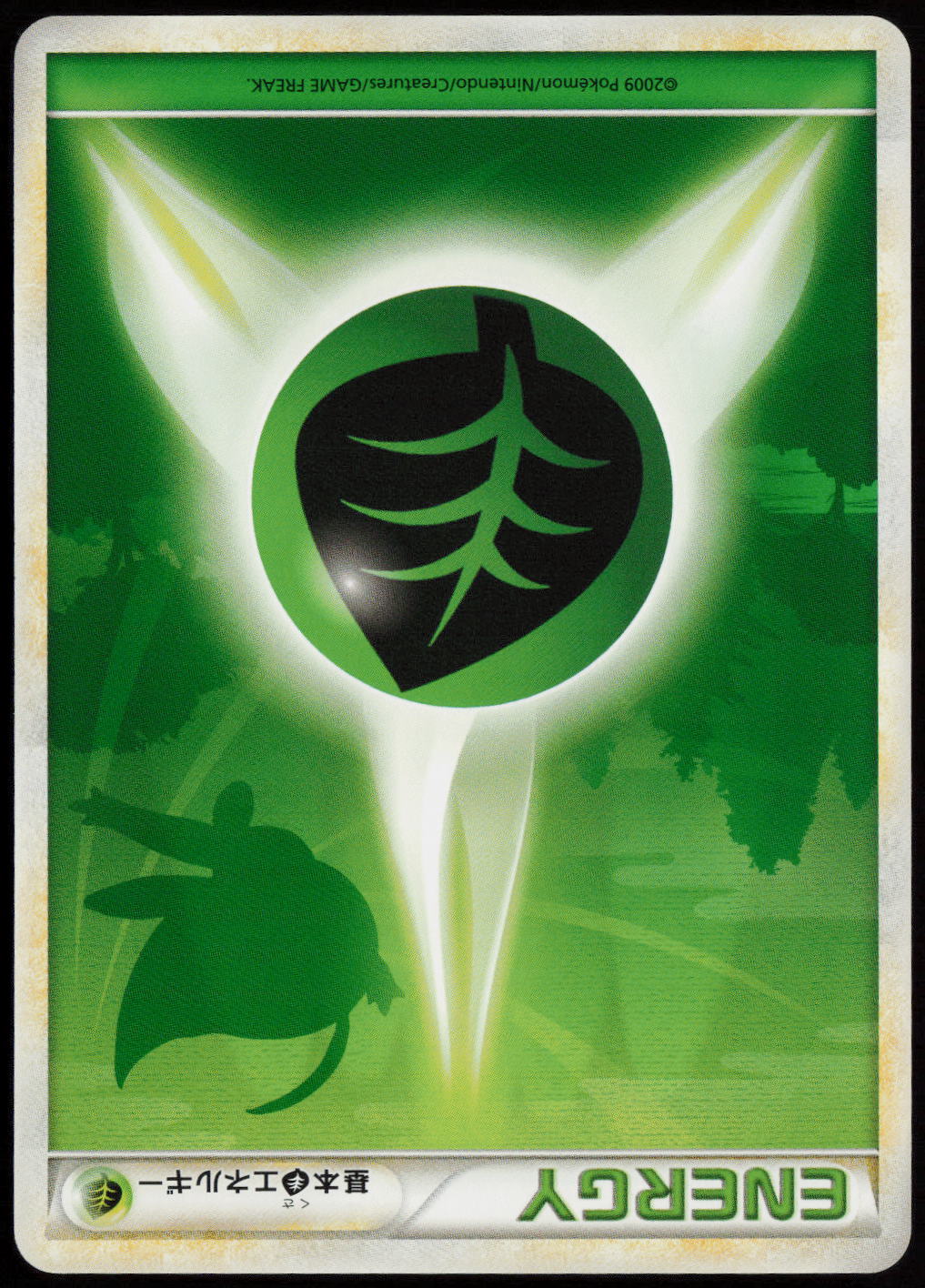Grass Energy  L1: HeartGold Collection LP