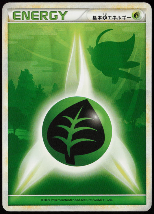 Grass Energy  L1: HeartGold Collection LP