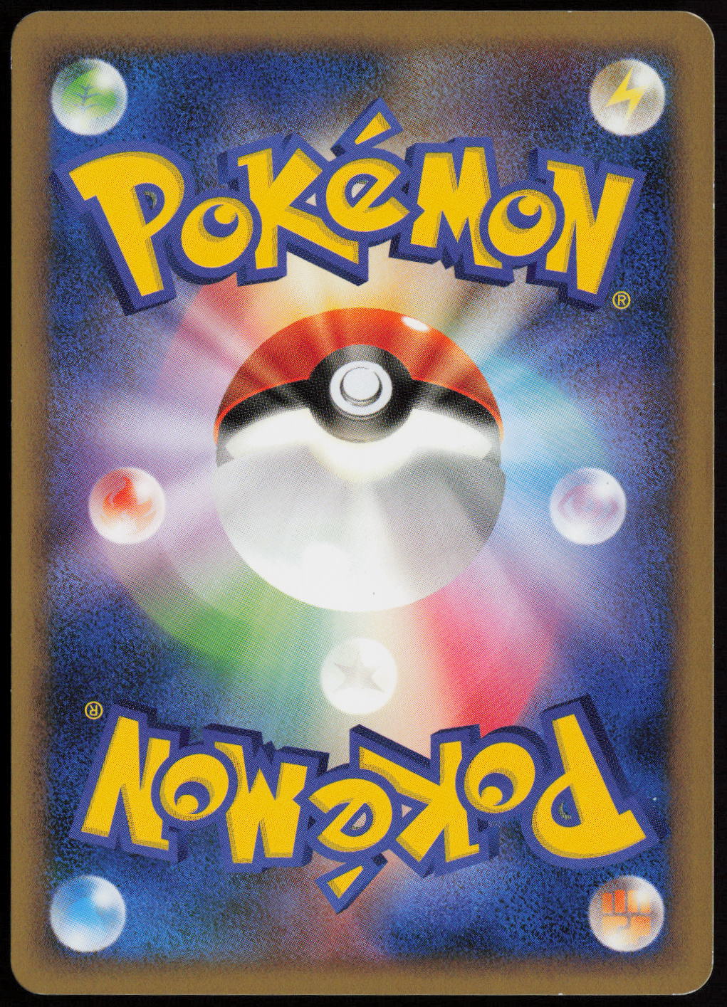Rotom Rare L2: Revival Legends 021/080 LP (Back)
