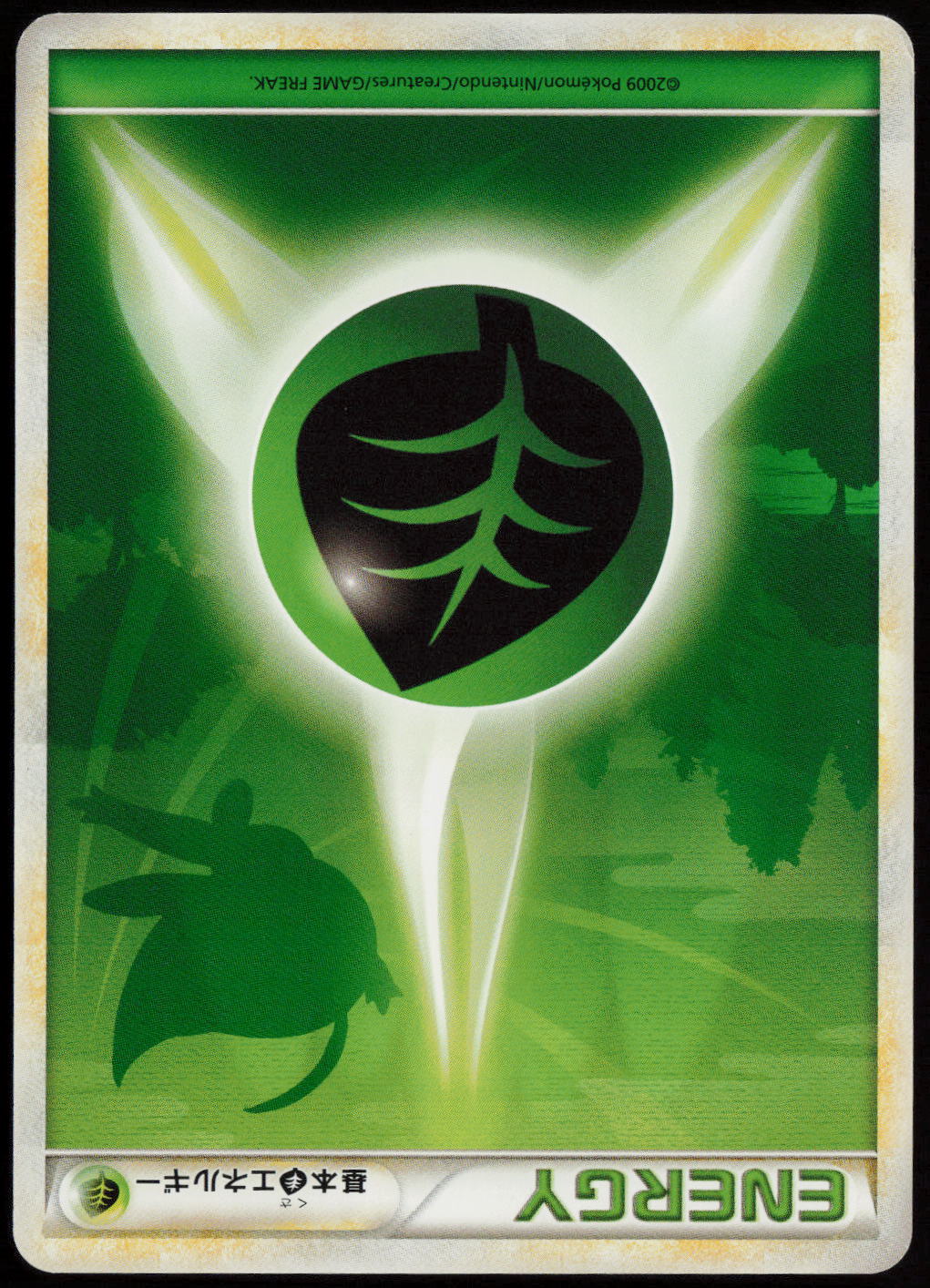 Grass Energy  L1: HeartGold Collection LPP