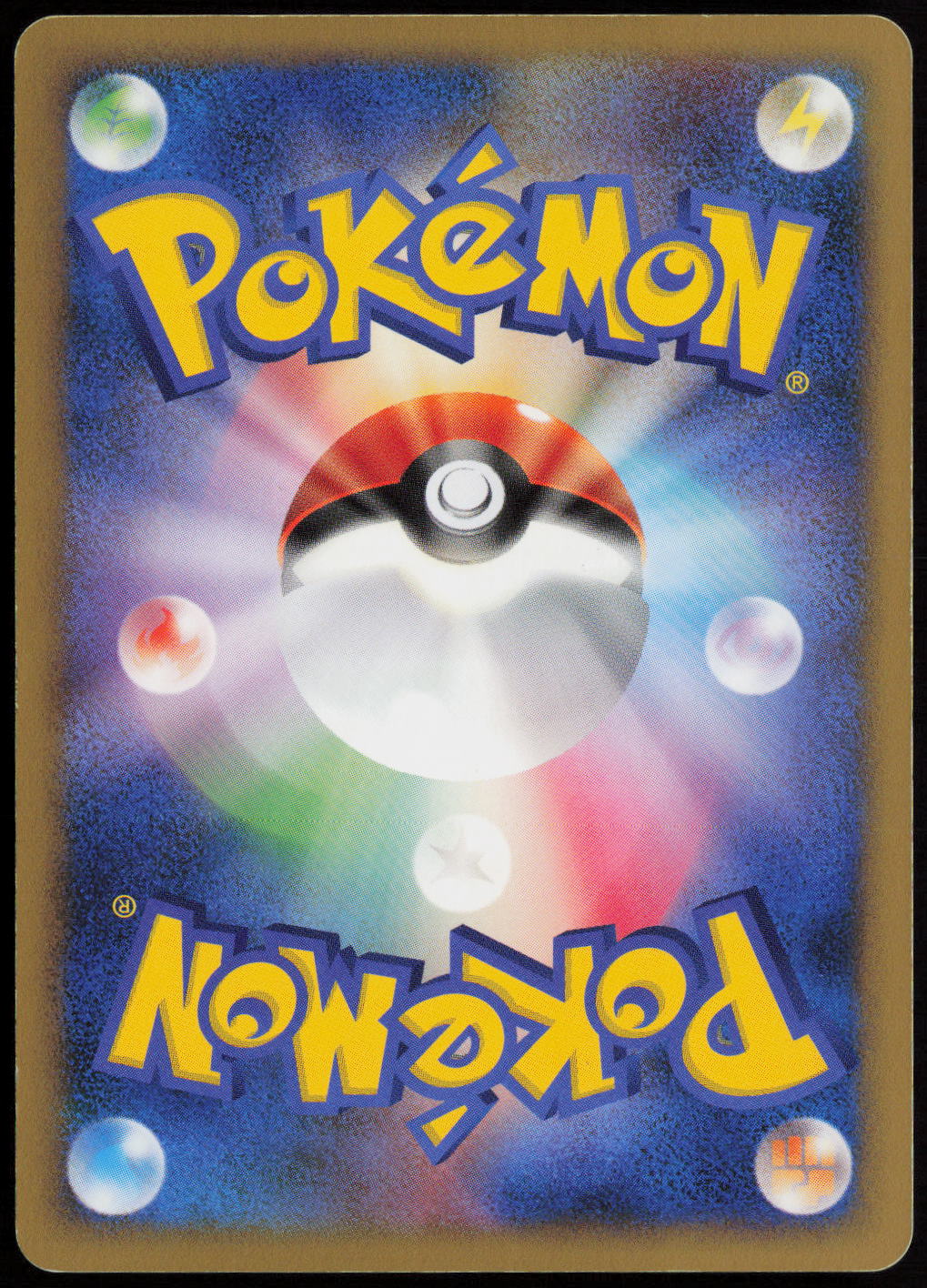 Garchomp Holo Rare Pt3: Beat of the Frontier 085/100 LP (Back)