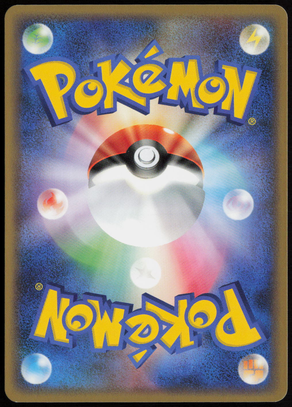 Ponyta Common L3: Clash at the Summit 010/080 LP (Back)