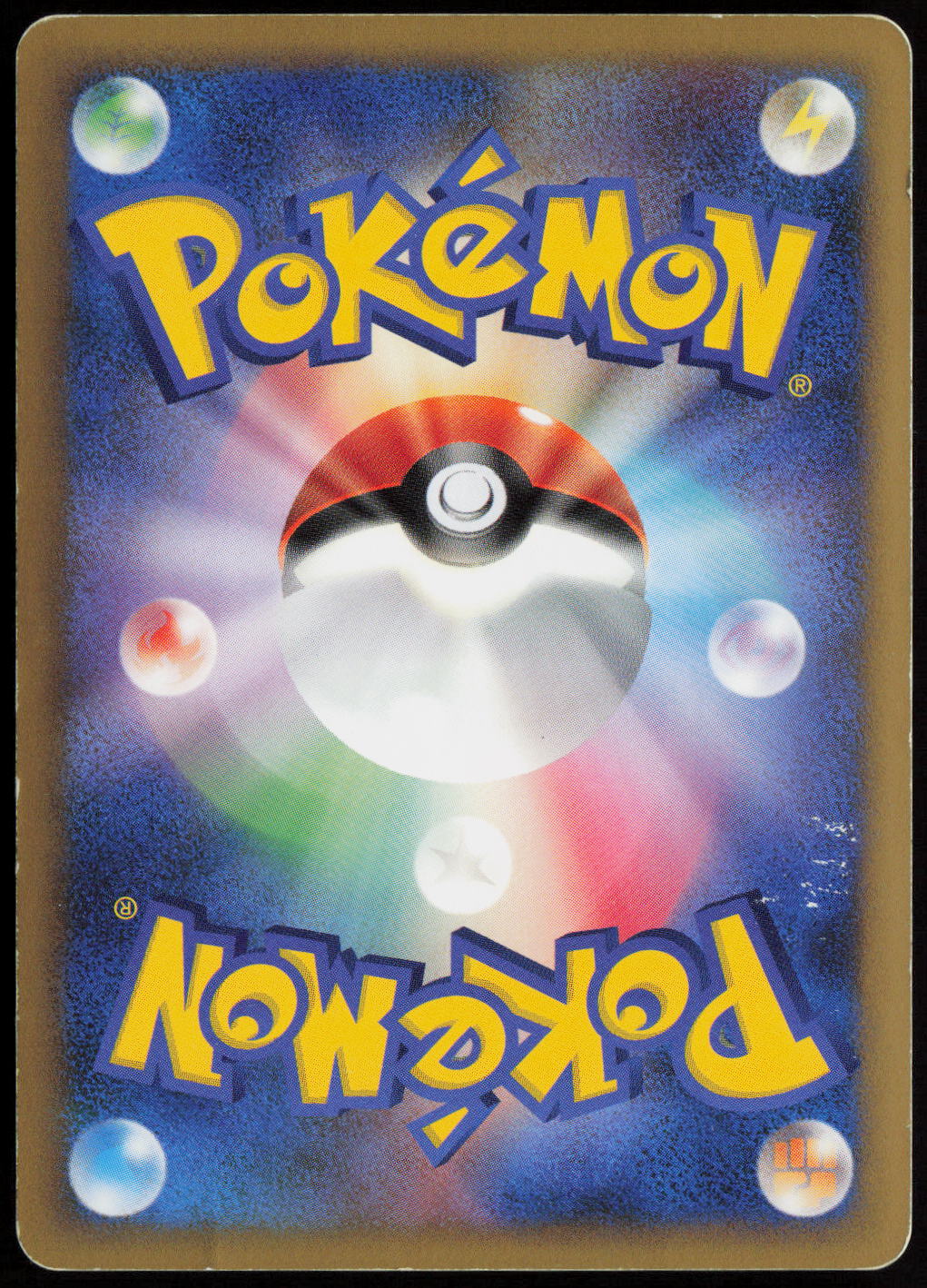 Gengar LV.X Holo Rare Pt4: Advent of Arceus 043/090 NM (Back)