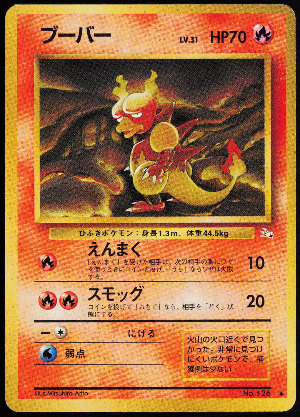 Magmar Uncommon Mystery of the Fossils  LP