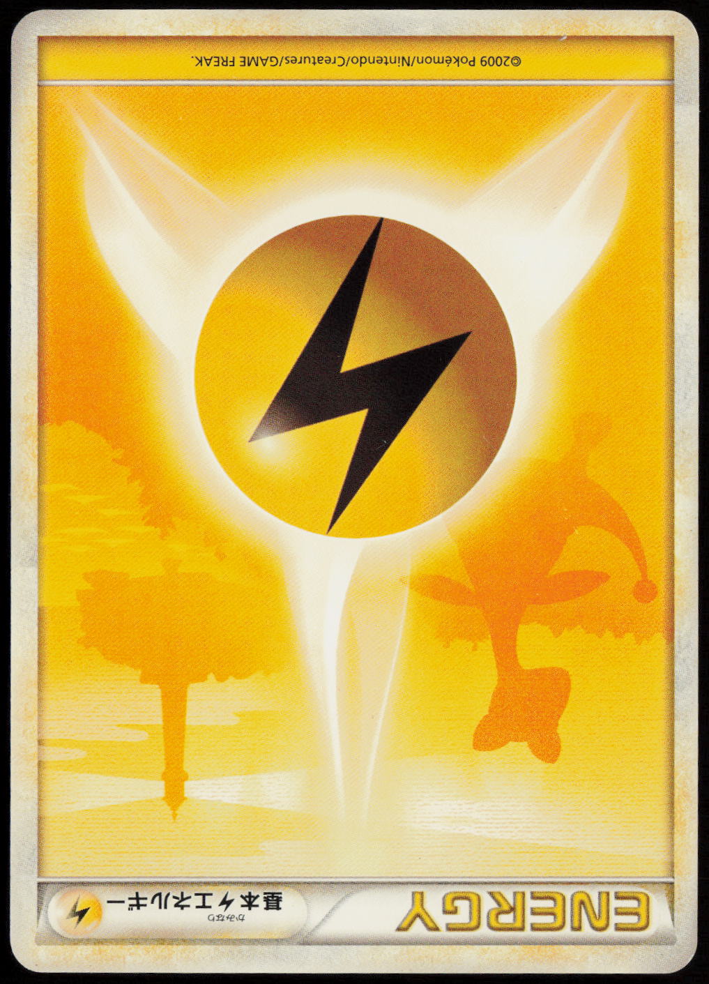 Basic Lightning Energy  L1: HeartGold Collection LP