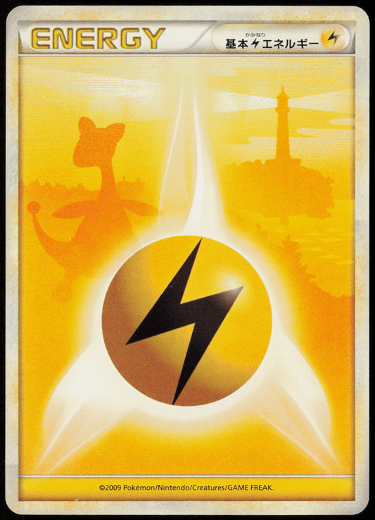 Basic Lightning Energy  L1: HeartGold Collection LP