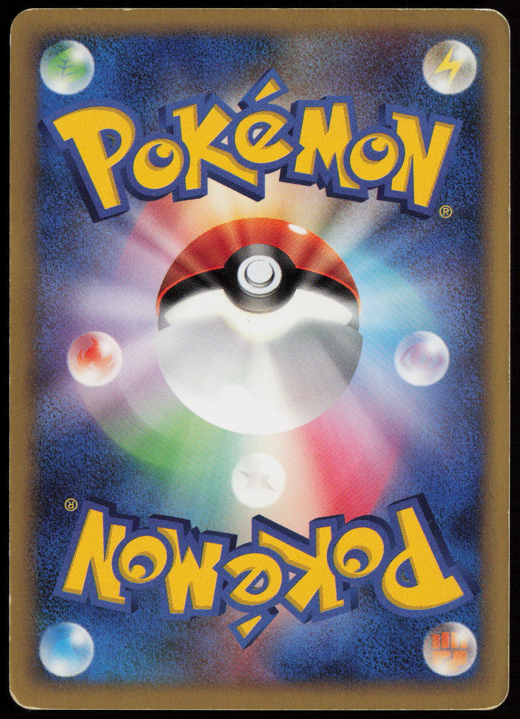 Ampharos Holo Rare Pt1: Galactic's Conquest 036/096 MP (Back)