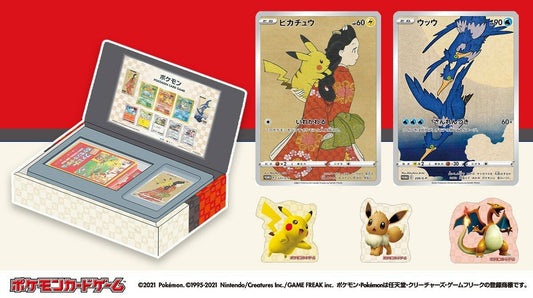 Pokemon Japan Stamp Box (SEALED & with Stamps)