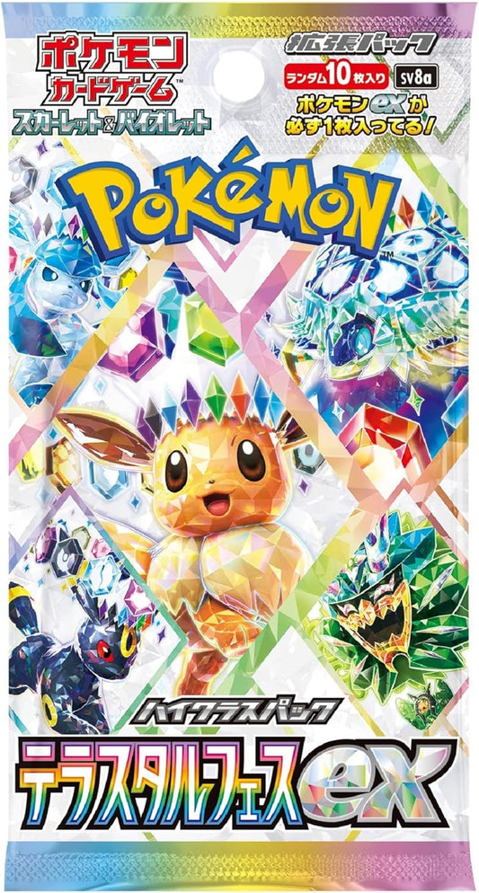 Japanese Terastal Festival EX - Booster Pack Pokemon