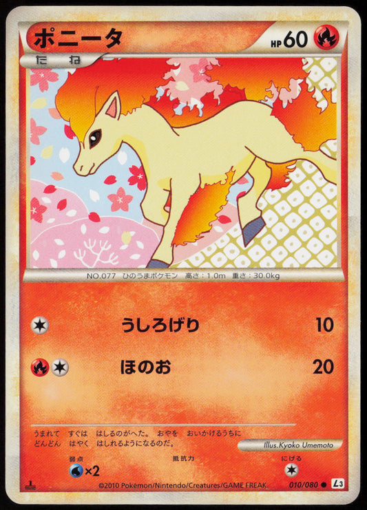 Ponyta Common L3: Clash at the Summit 010/080 LP