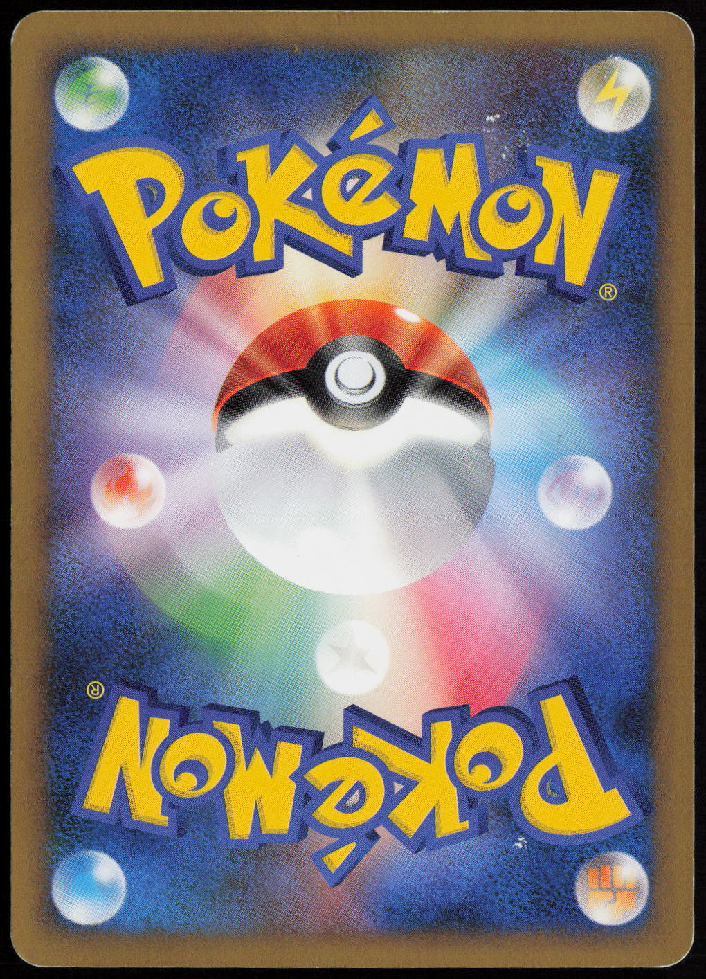 Basic Fire Energy Common L-P: Legends Promos 012/L-P HP (Back)