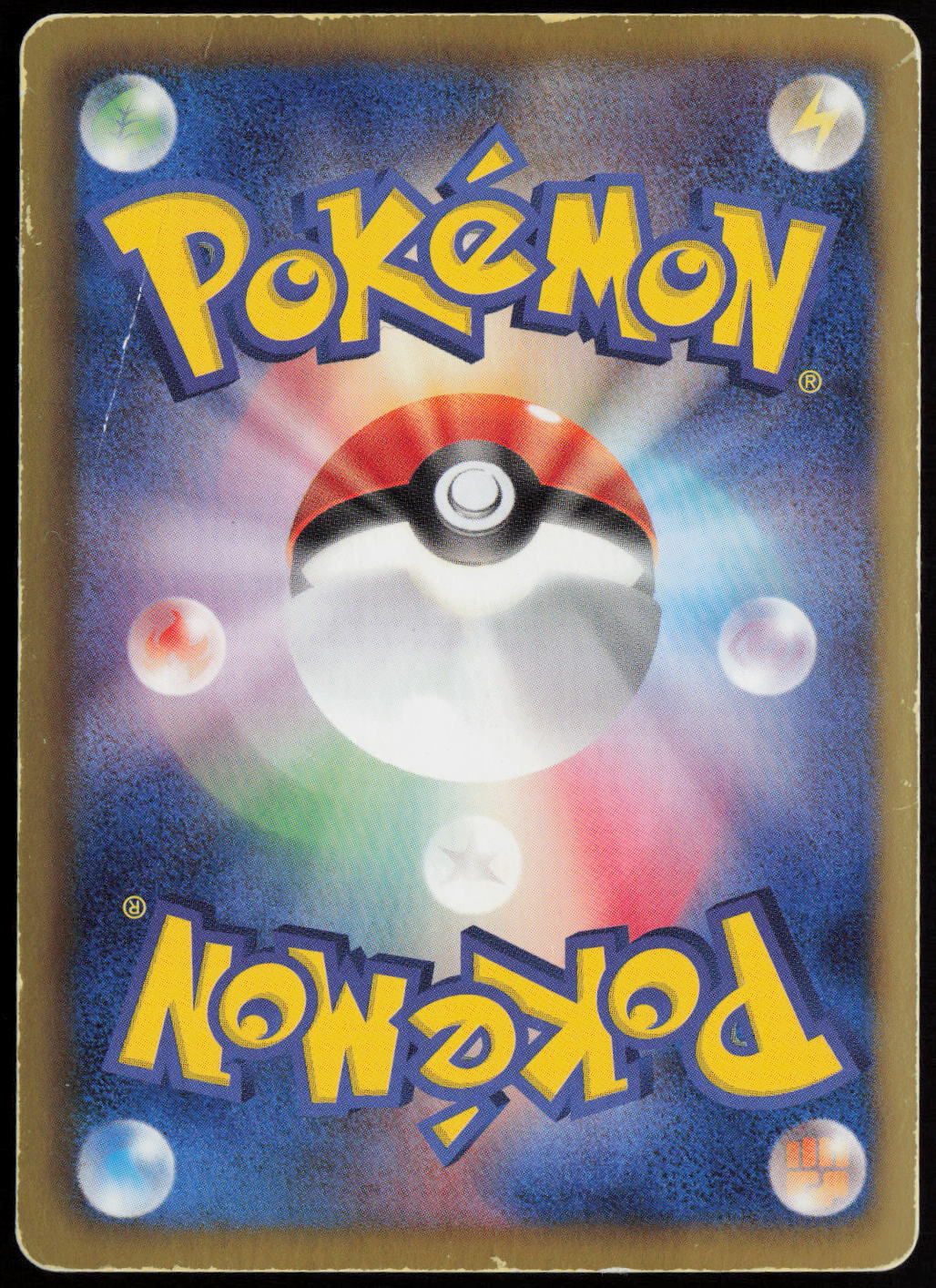 Rayquaza - BW-P Promotional cards 144/BW-P MP (Back)