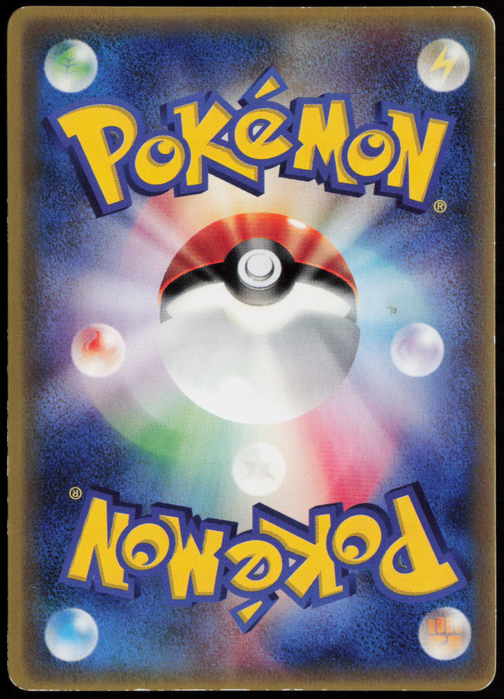 Kyogre ex - ADV-P Promotional cards 001/ADV-P MP (Back)