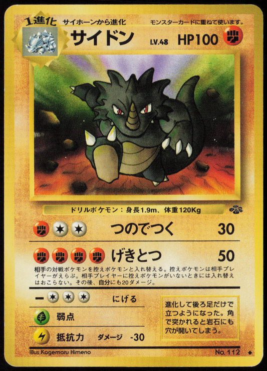 Rhydon Uncommon Pokemon Jungle  LP