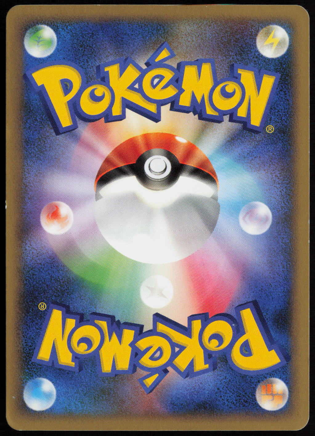 Togekiss Holo Rare L2: Revival Legends 061/080 LP (Back)