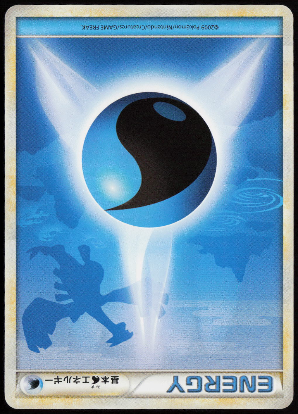 Water Energy  L1: HeartGold Collection LP