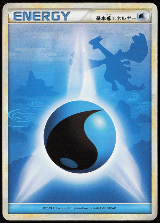 Water Energy  L1: HeartGold Collection LP