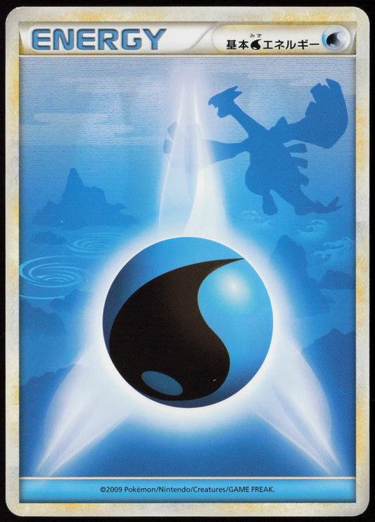 Water Energy  L1: HeartGold Collection LP