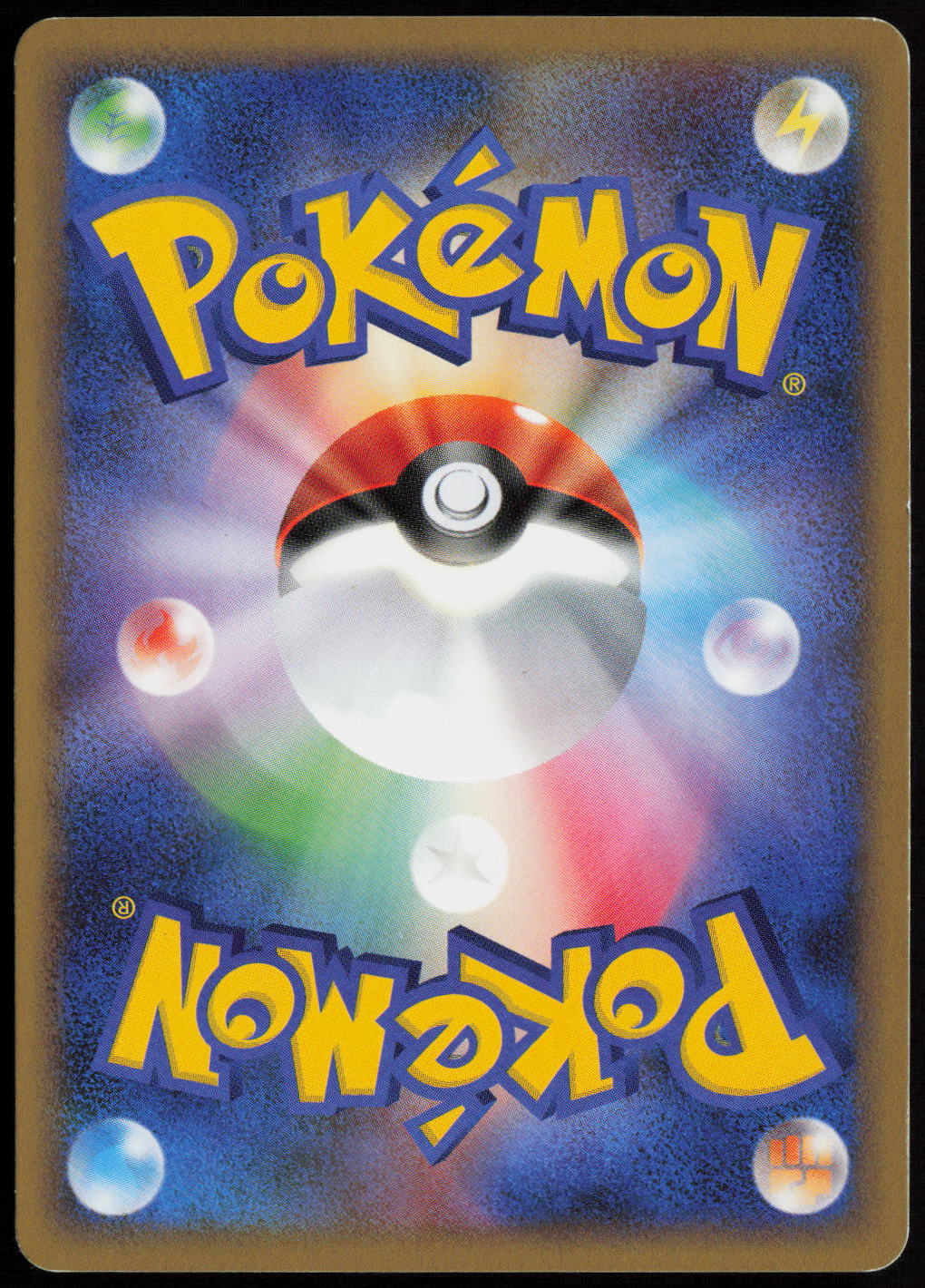 Weedle Common L1: HeartGold Collection 001/070 LP (Back)