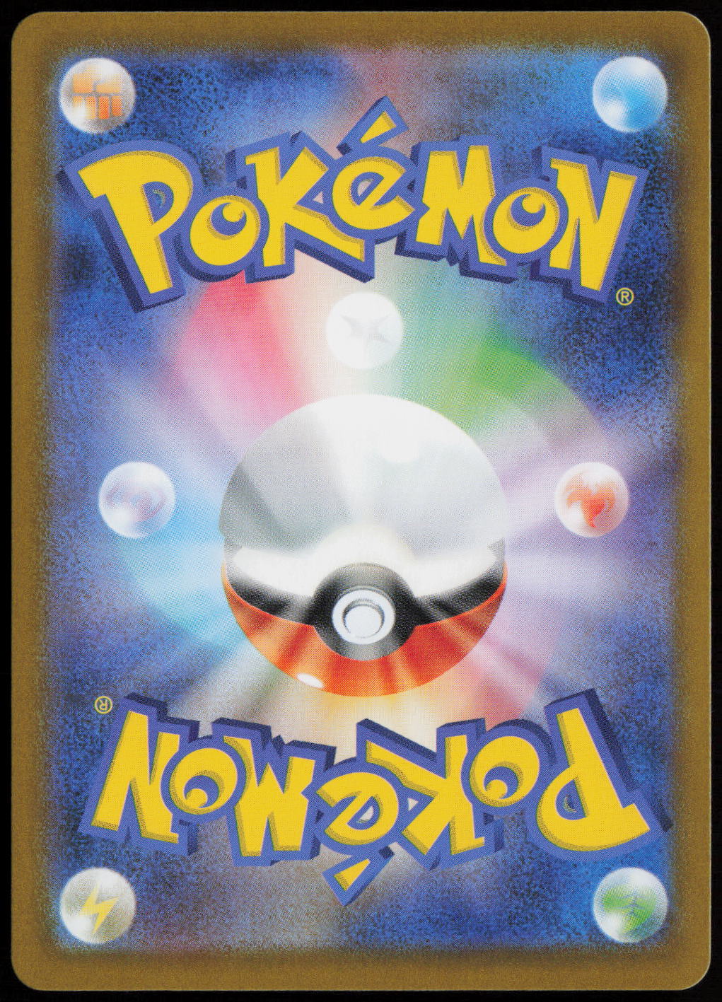 Mega Gengar ex Double Rare MBG: MEGA Starter Set Mega Gengar ex 003/021 NM (Back)