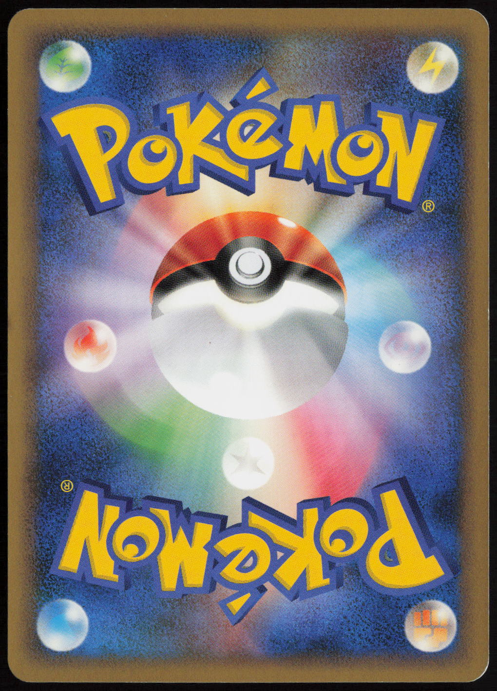 Haunter Uncommon LL: Lost Link 014/040 LP (Back)