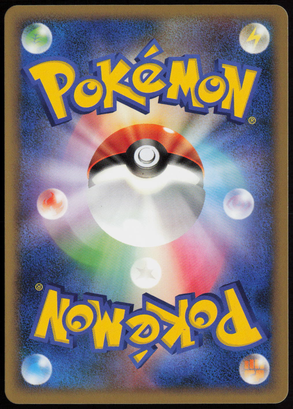 Oddish Common L2: Revival Legends 001/080 LP (Back)