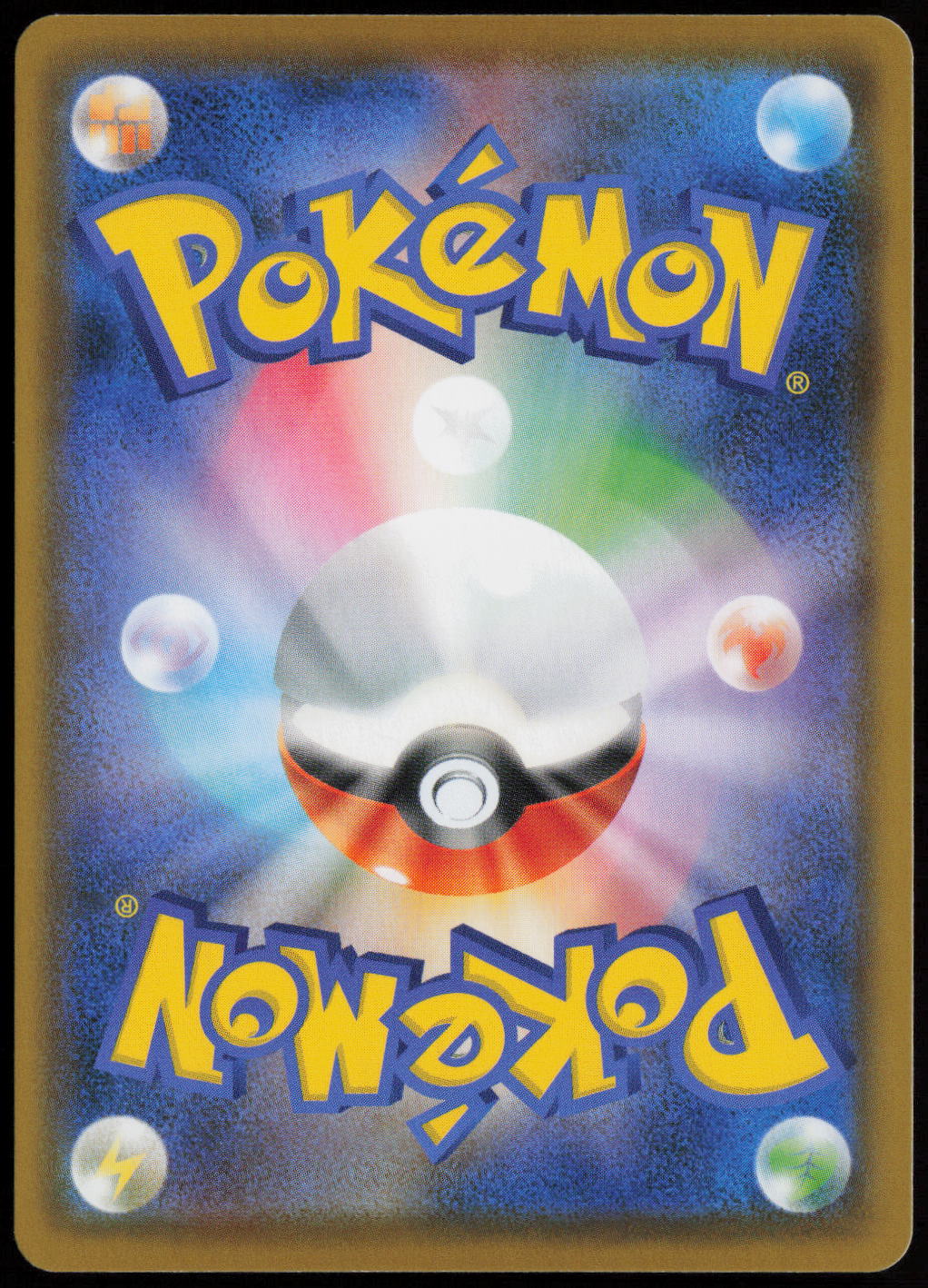 Mew - S8a: 25th Anniversary Collection 002/028 NM (Back)