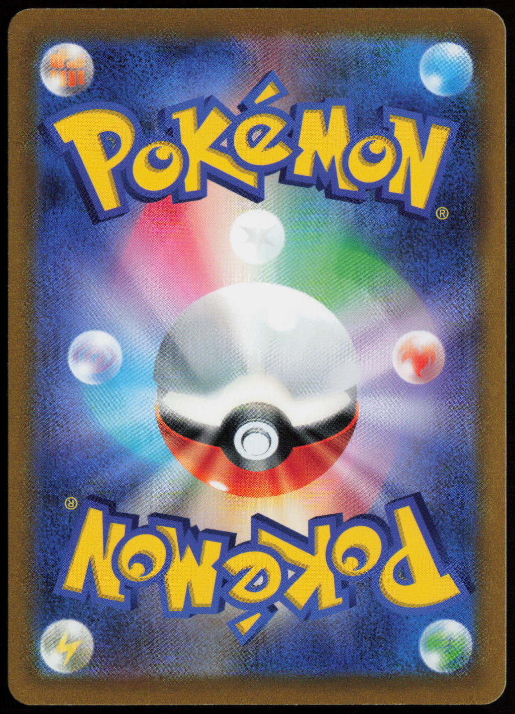 Charizard V - Double Rare S9: Star Birth 014/100 NM (Back)