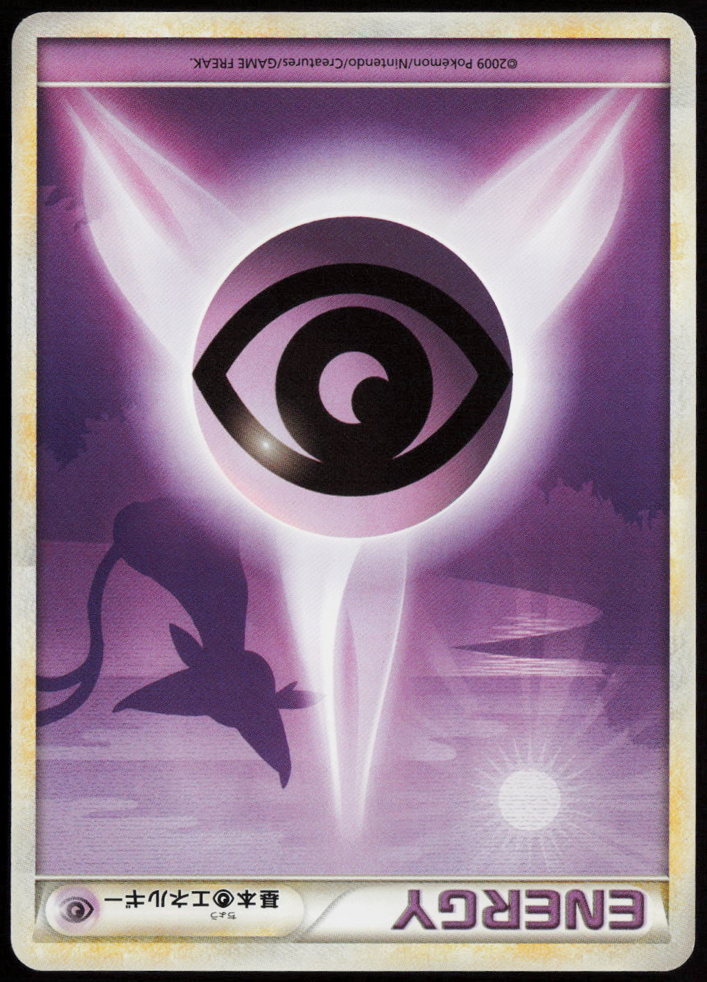 Psychic Energy  L1: HeartGold Collection LP