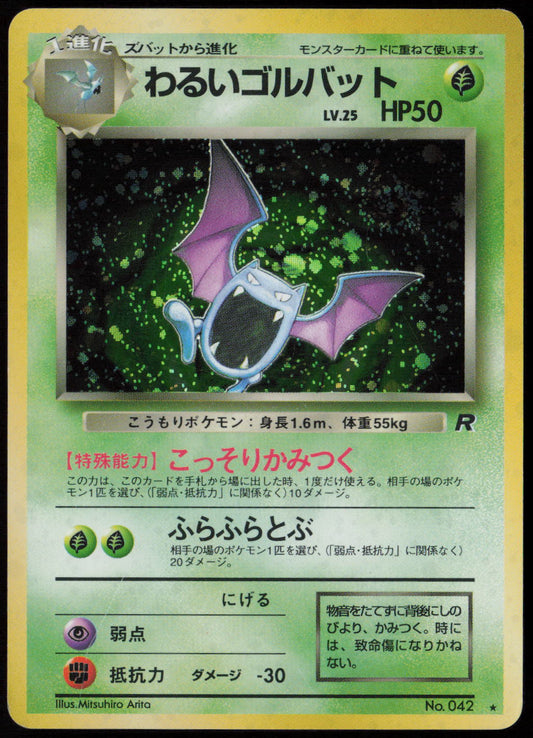 Dark Golbat Holo Rare Rocket Gang  LP