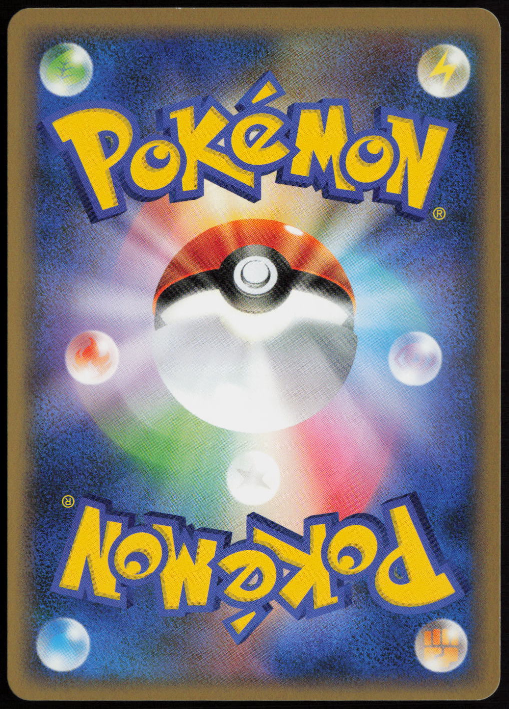 Golduck Rare L3: Clash at the Summit 016/080 LP (Back)