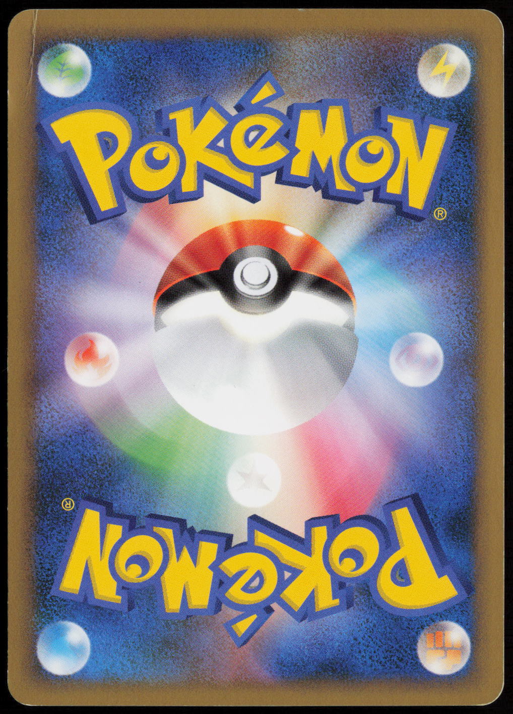 Blaziken FB Holo Rare Pt3: Beat of the Frontier 019/100 MP (Back)