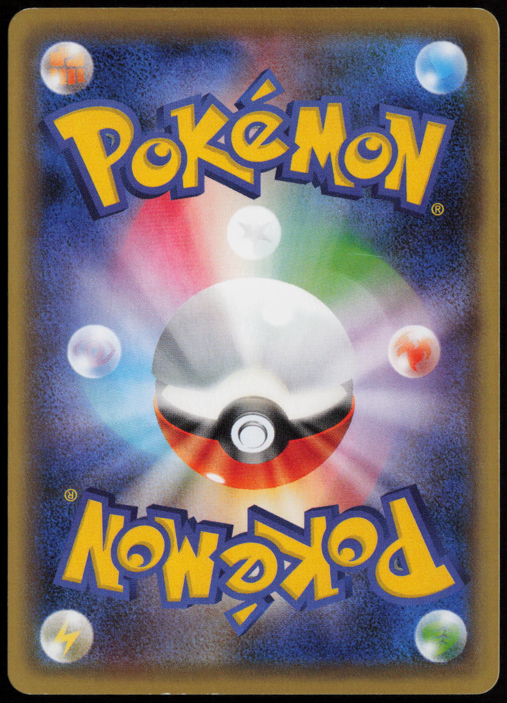 Mew Rare XY10: Awakening Psychic King 027/078 NM (Back)