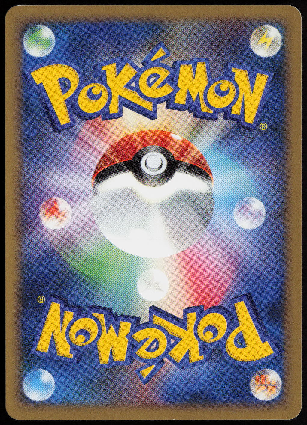 Croconaw Common L1: HeartGold Collection 023/070 LP (Back)