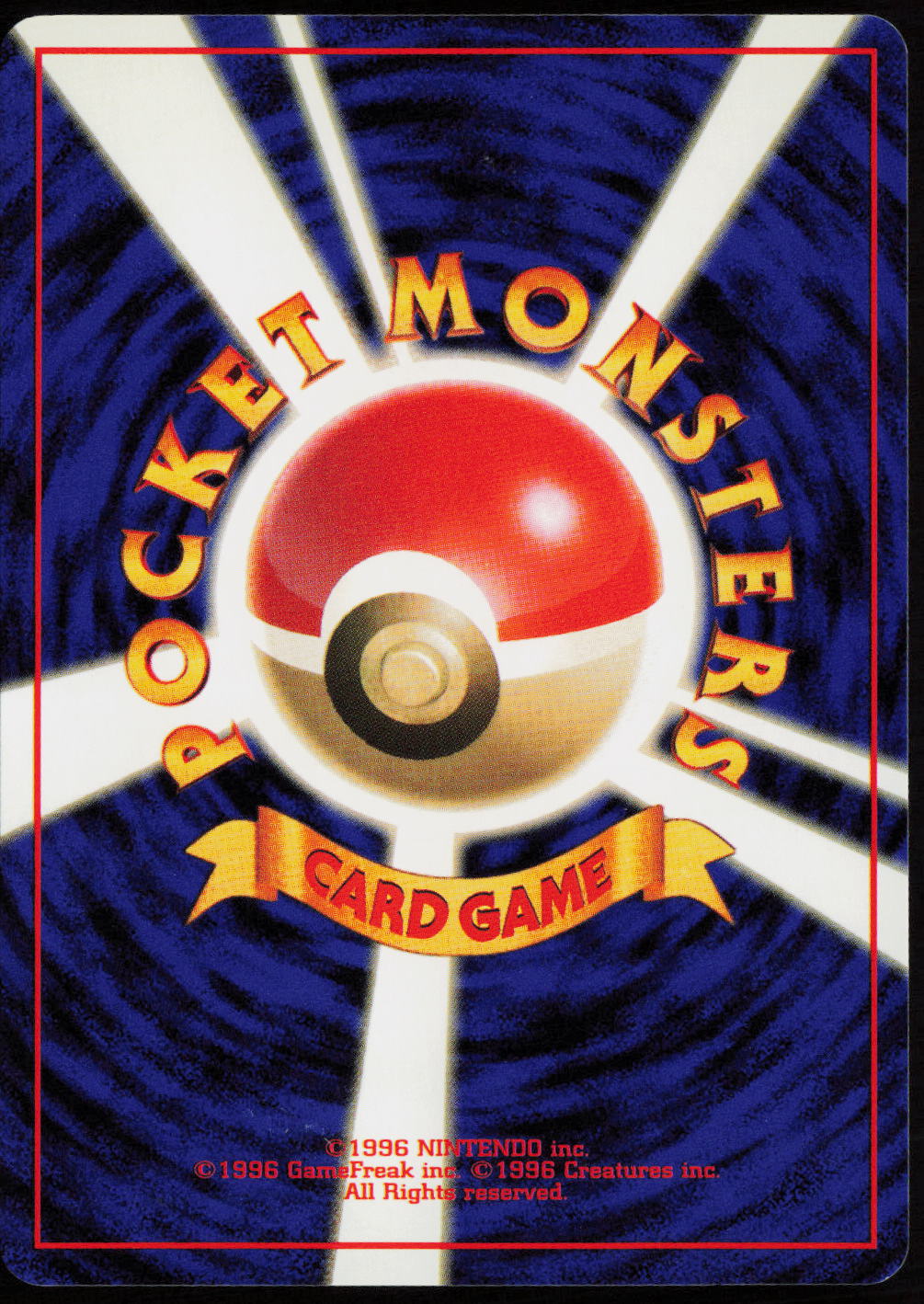 Diglett Common Rocket Gang  LP (Back)